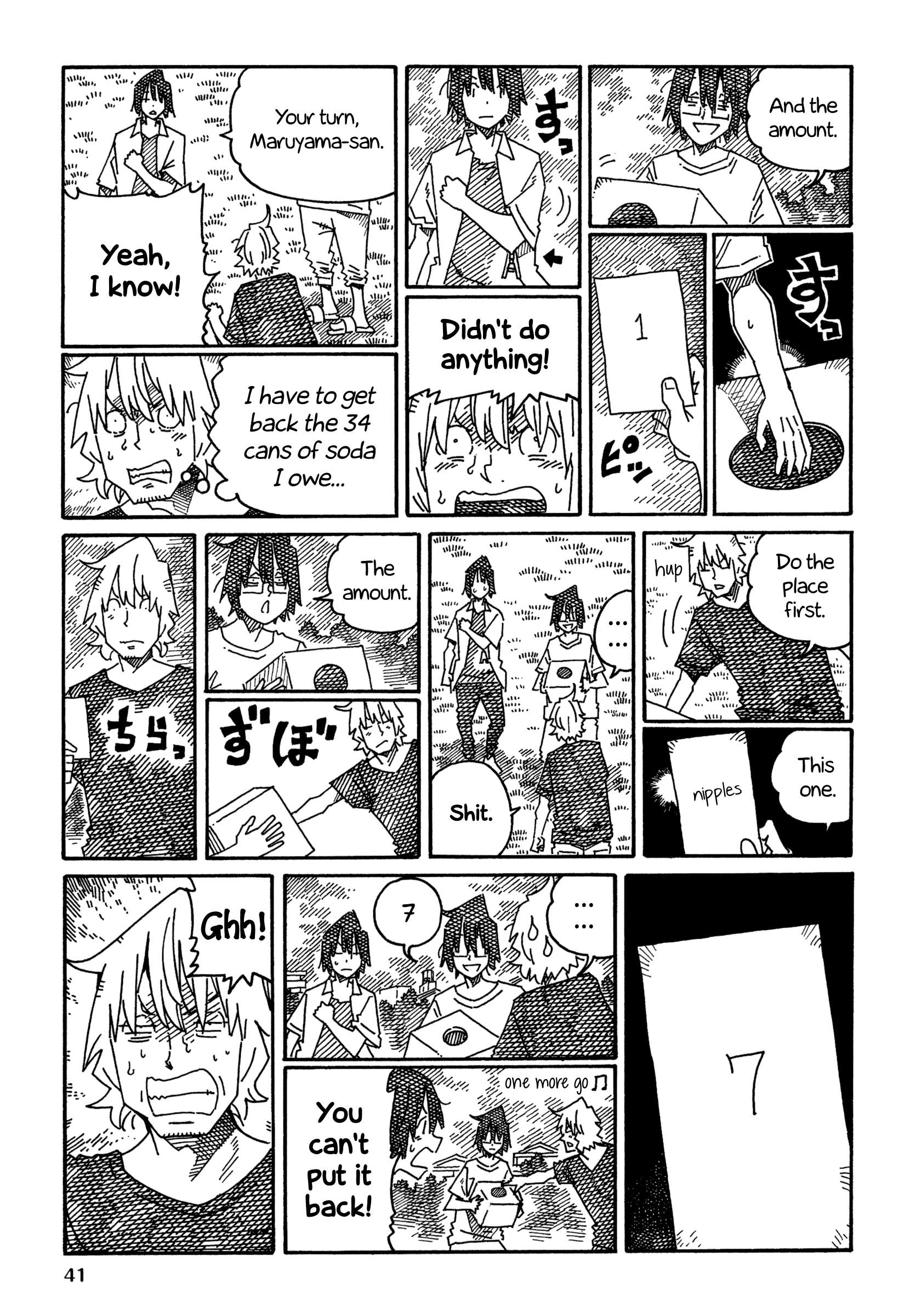 Hatarakanai Futari (The Jobless Siblings) Chapter 1326 3